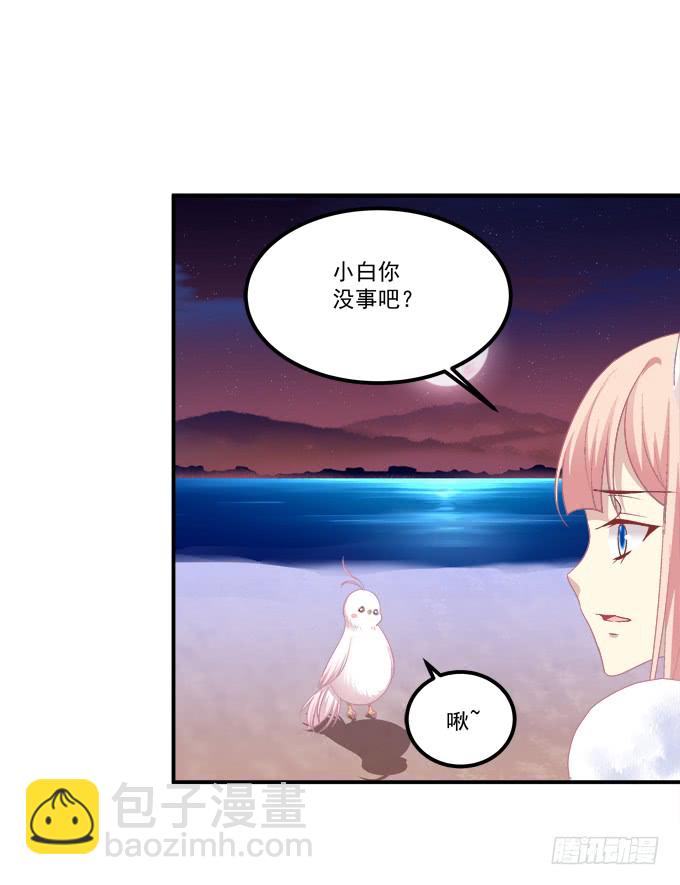 就由我来替代你吧！59