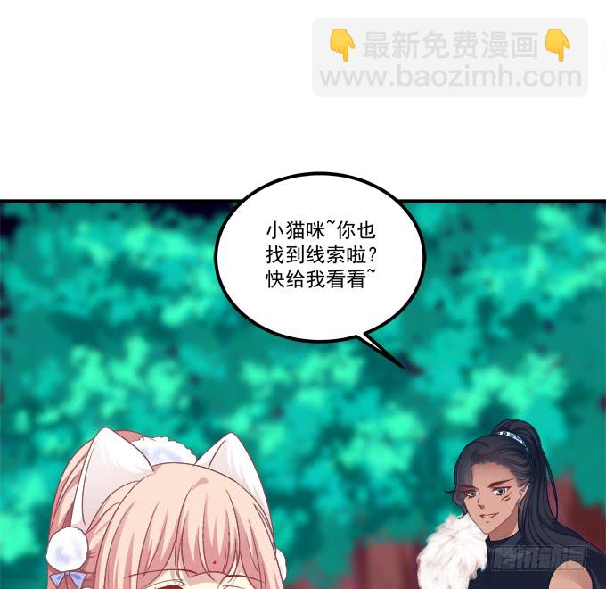 就由我来替代你吧！60