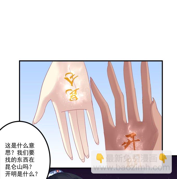 就由我来替代你吧！64