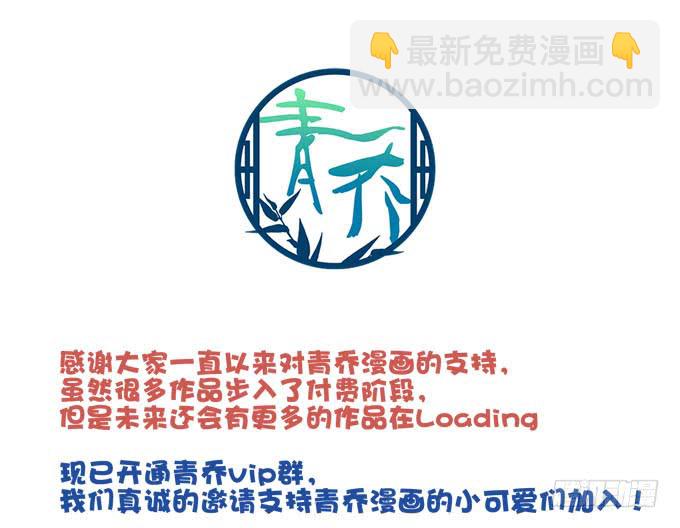 就由我来替代你吧！69