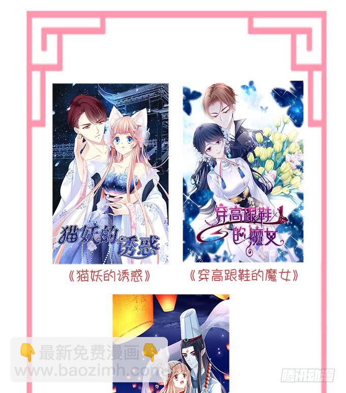就由我来替代你吧！72
