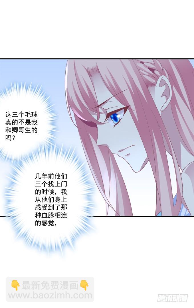 还说不是你儿子！14
