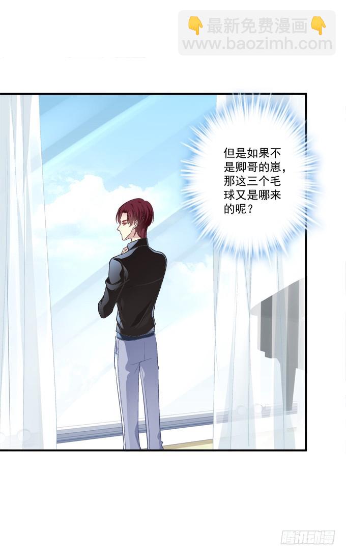 还说不是你儿子！17