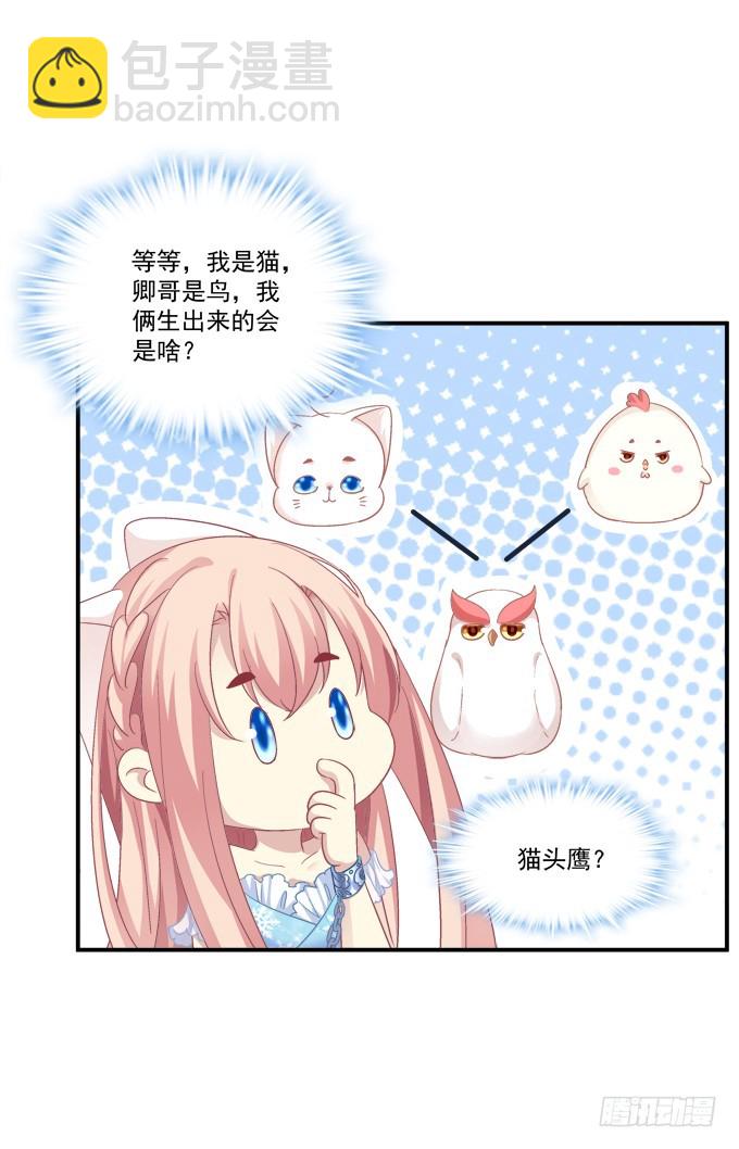 还说不是你儿子！18