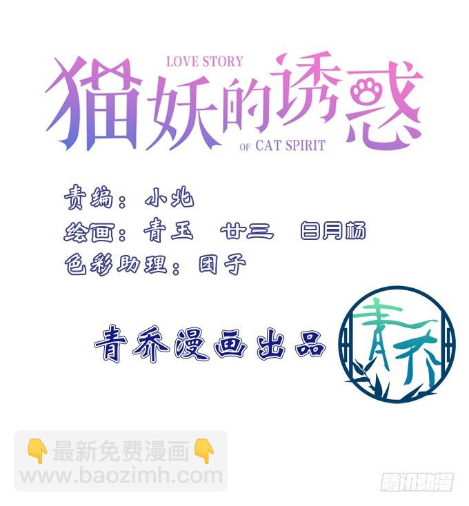 还说不是你儿子！2
