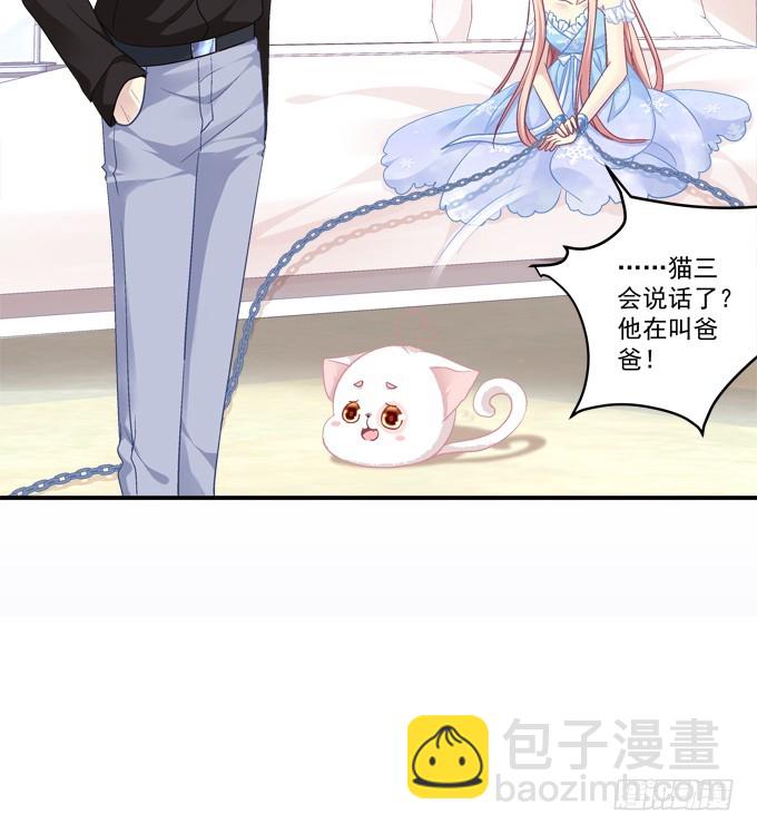 还说不是你儿子！20
