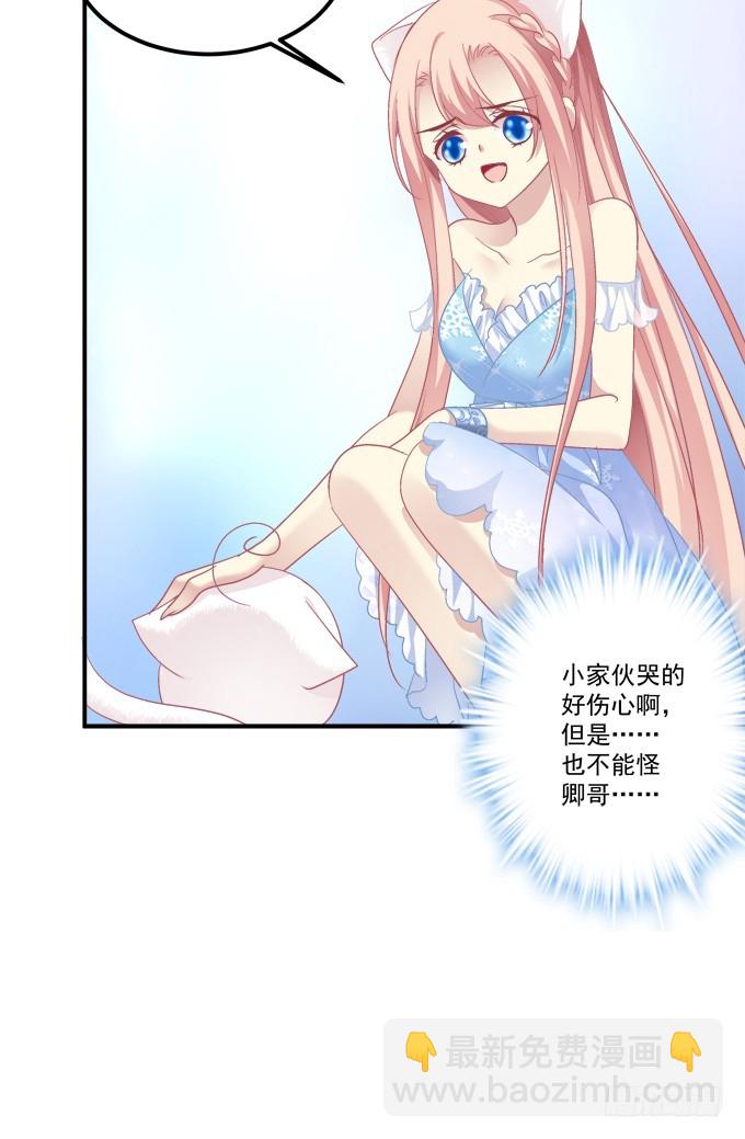 还说不是你儿子！24