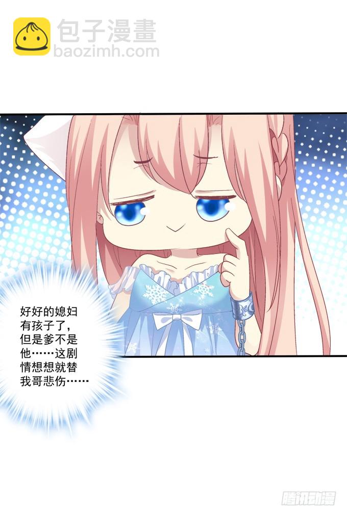 还说不是你儿子！25