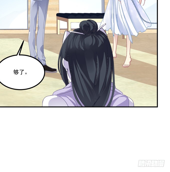 还说不是你儿子！53