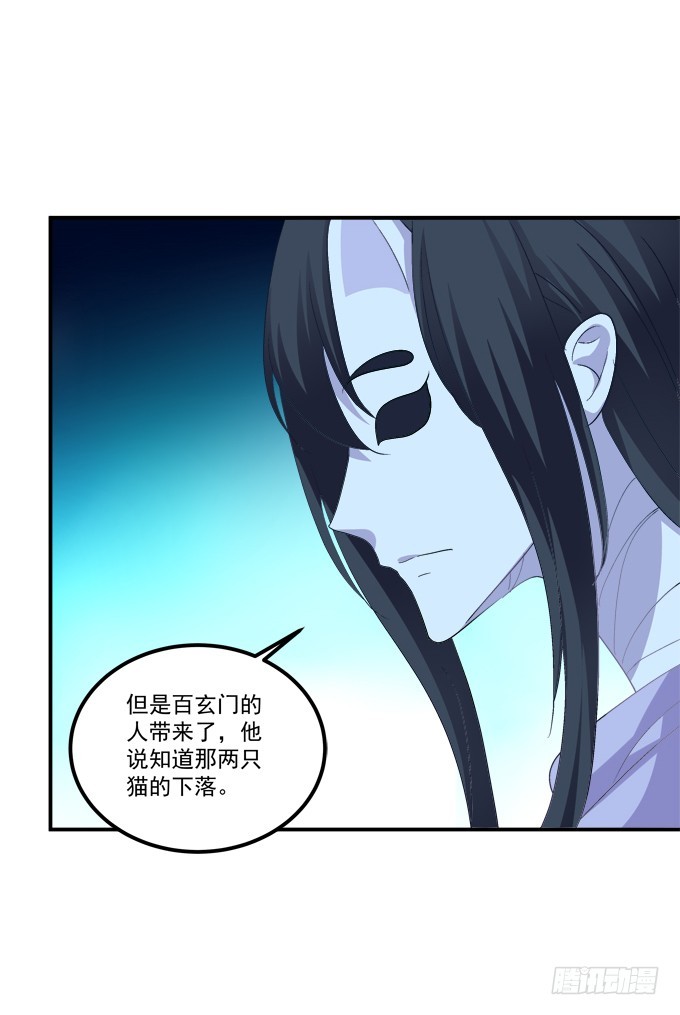 还说不是你儿子！54