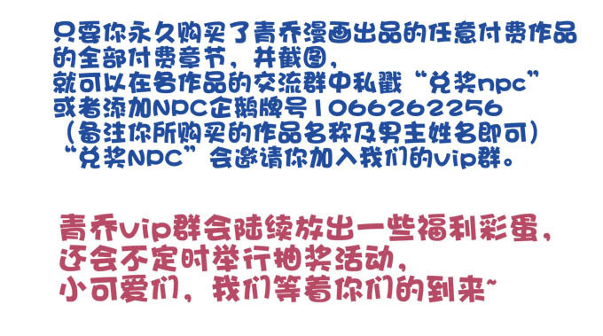 还说不是你儿子！57