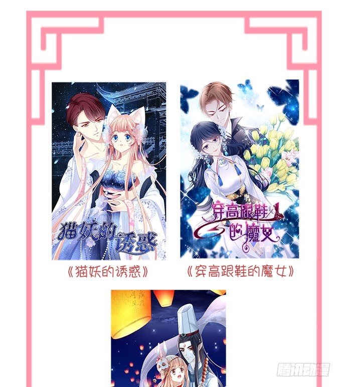 还说不是你儿子！59