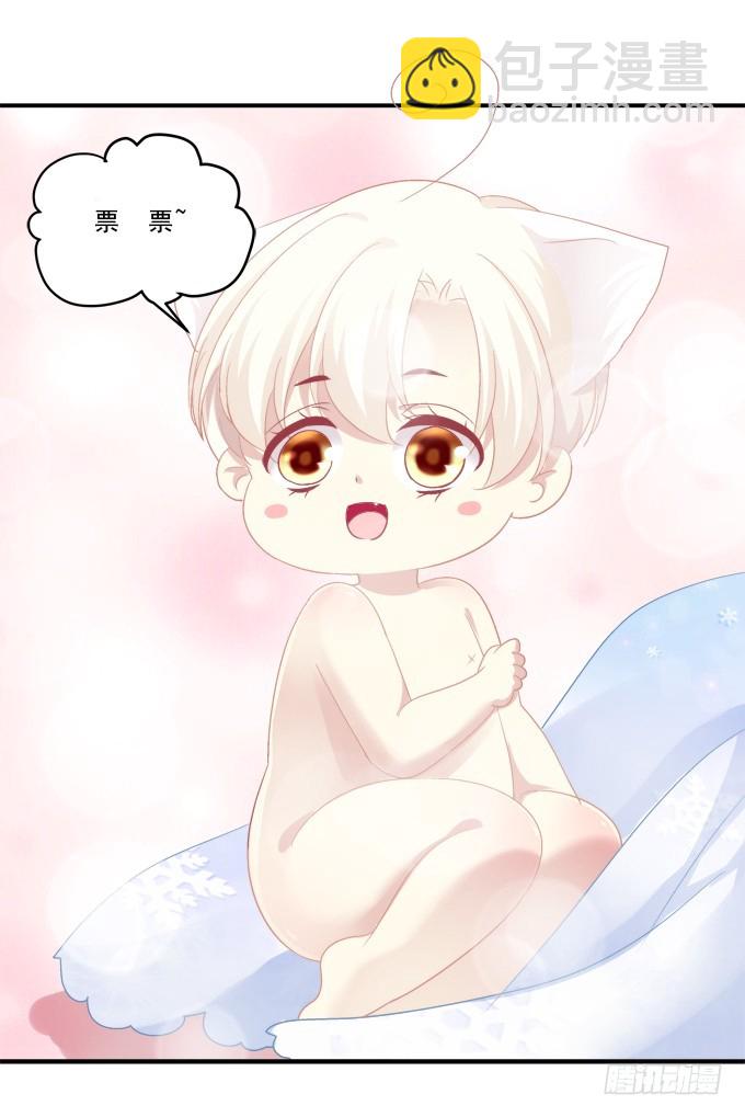 还说不是你儿子！61
