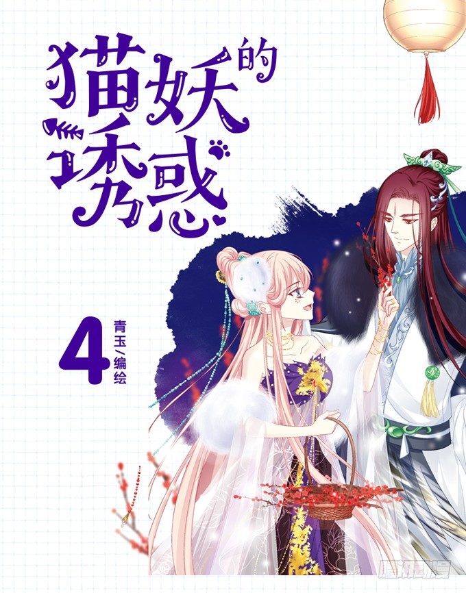 单行本福利！0
