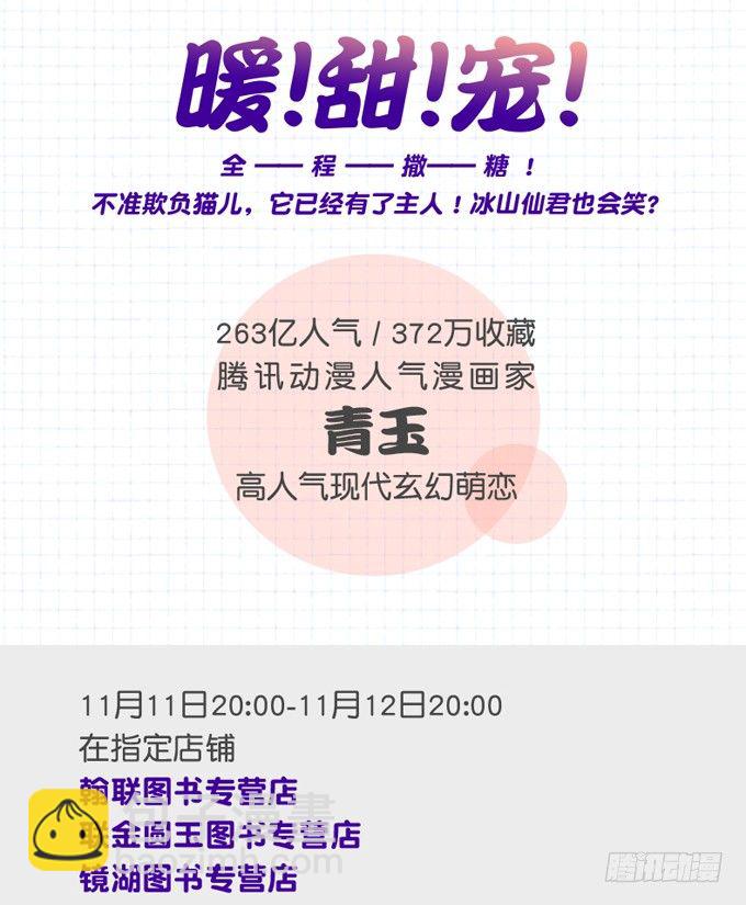 单行本福利！1