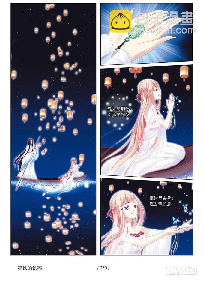 单行本福利！7
