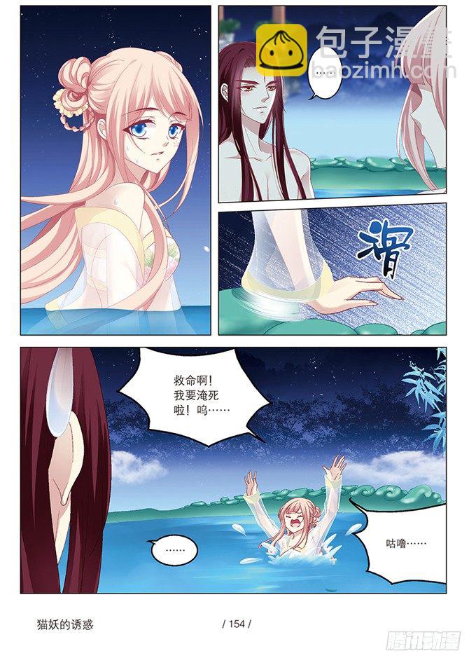 单行本福利！9