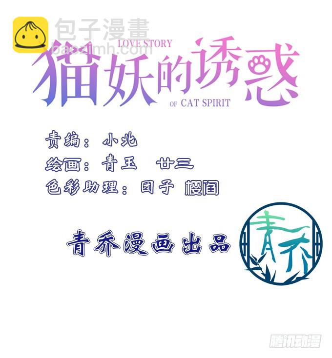 迟来的礼物！2