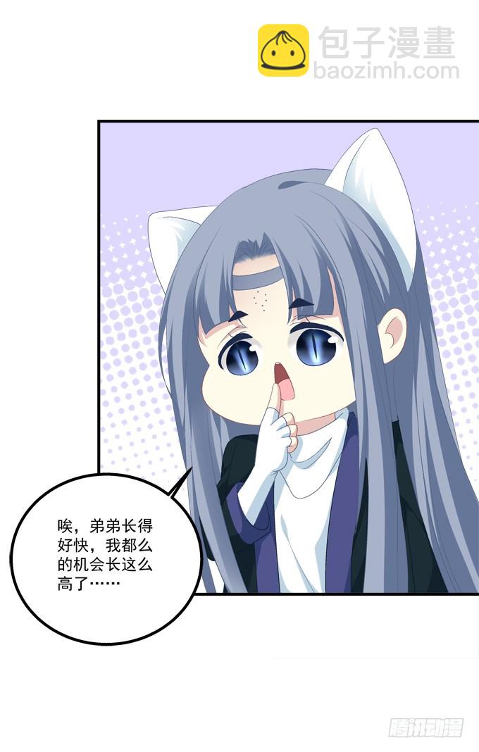 迟来的礼物！6