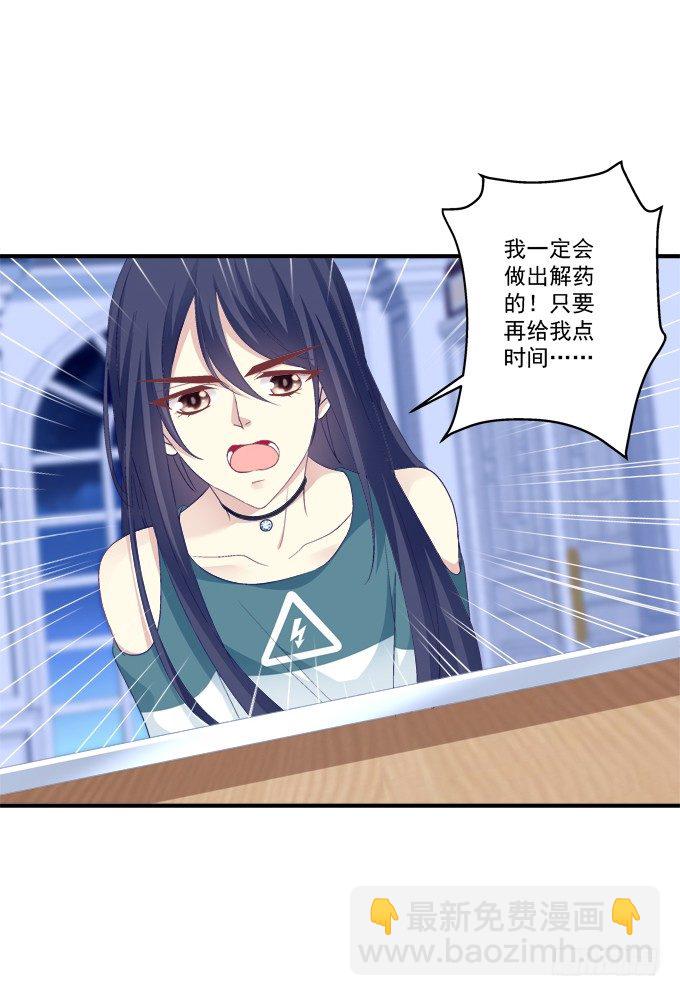 要成为你生命中的全部!10