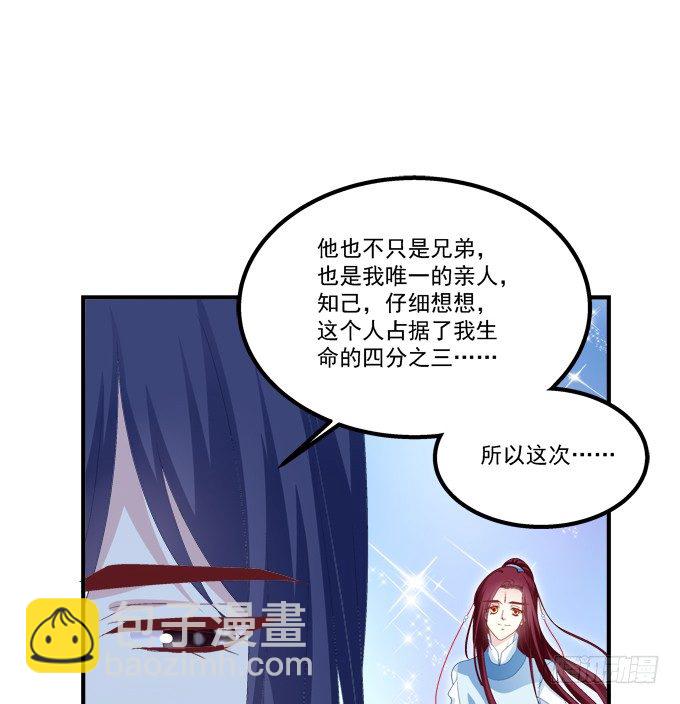 要成为你生命中的全部!55