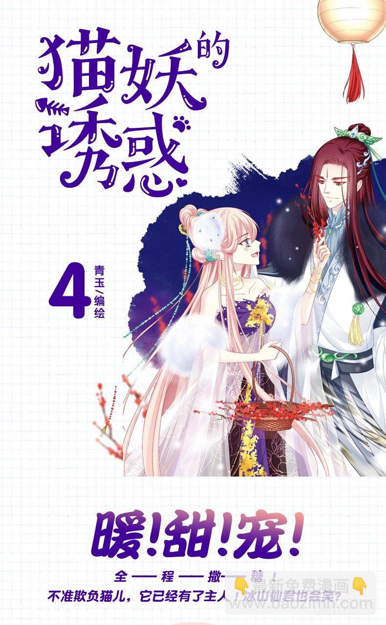 要成为你生命中的全部!62
