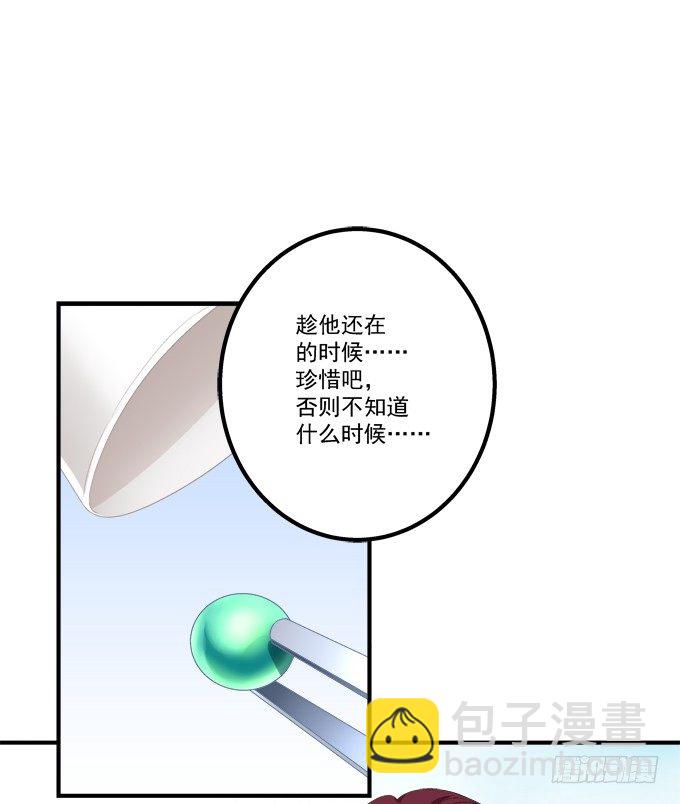 要成为你生命中的全部!7