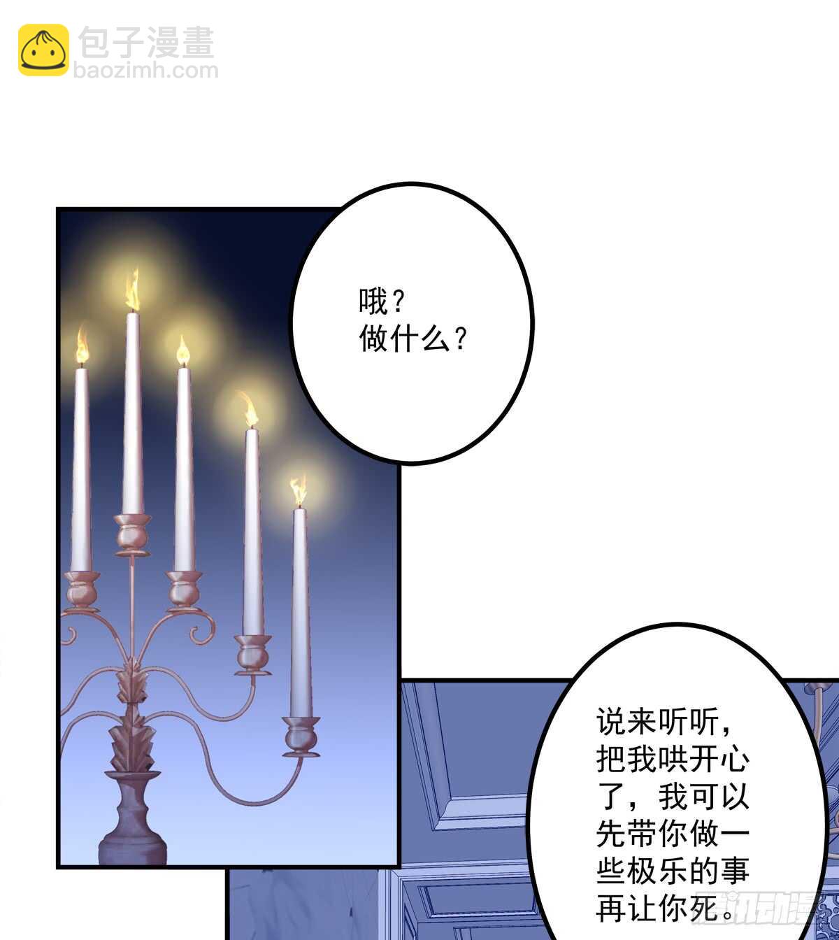 谁怂谁在下面!12