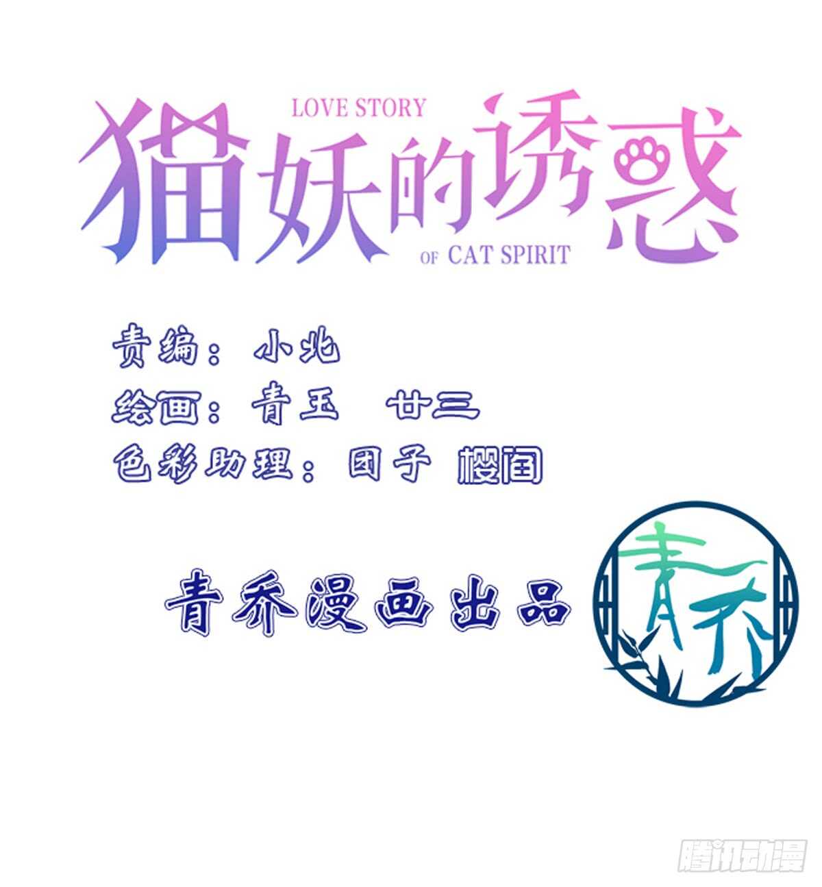 谁怂谁在下面!2