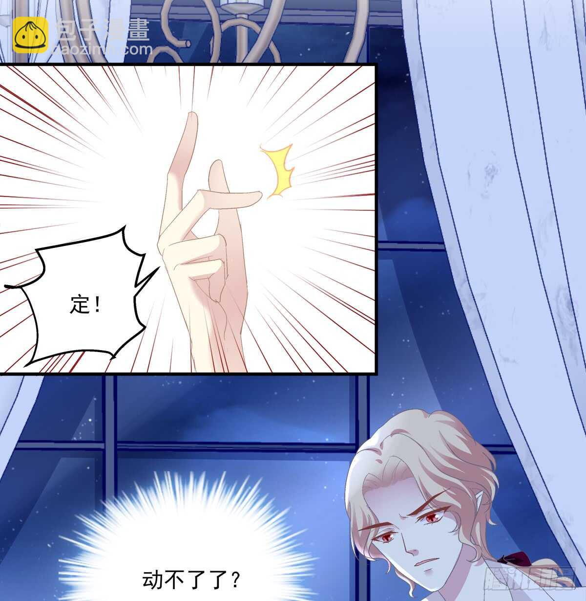 谁怂谁在下面!21