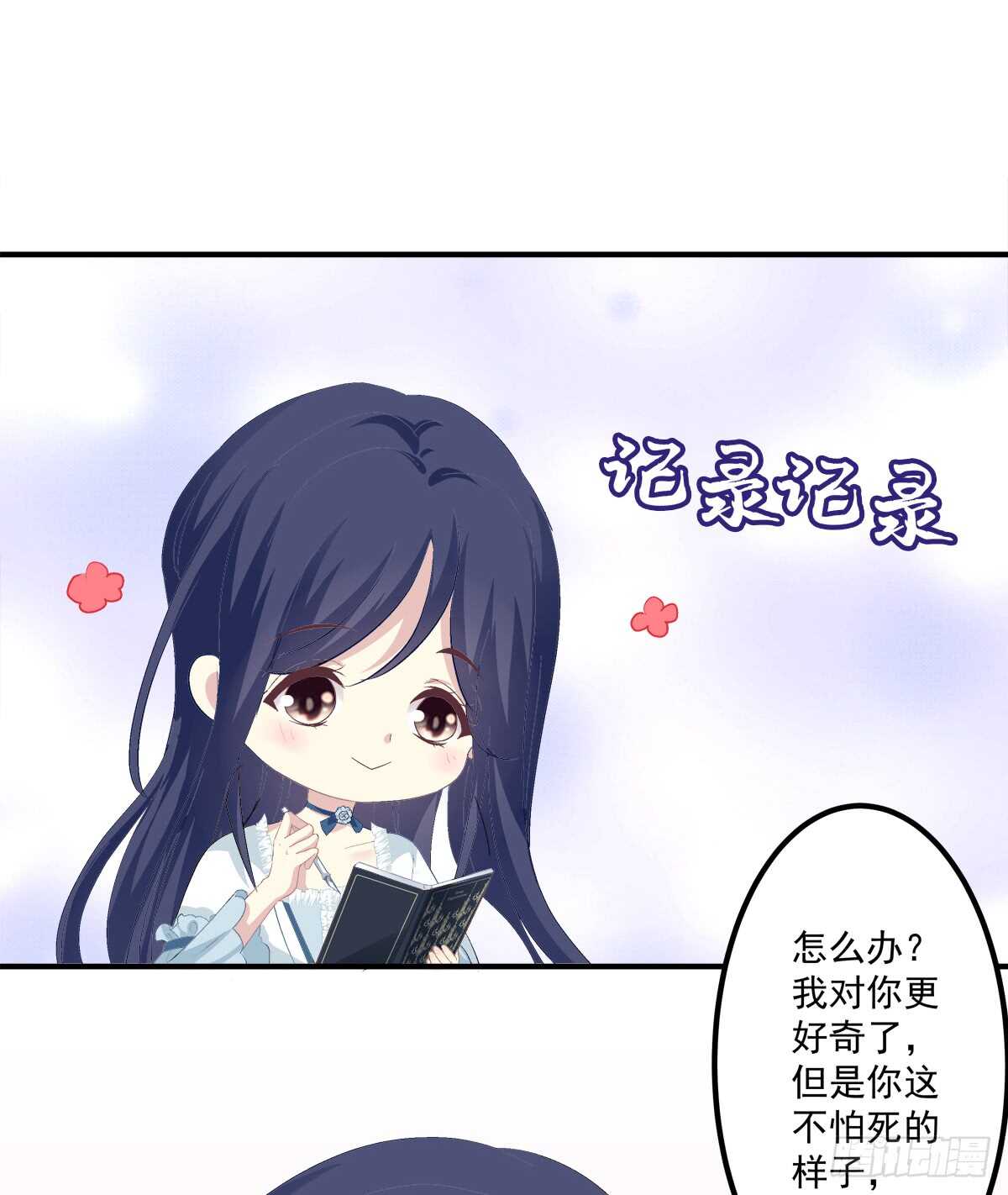 谁怂谁在下面!41