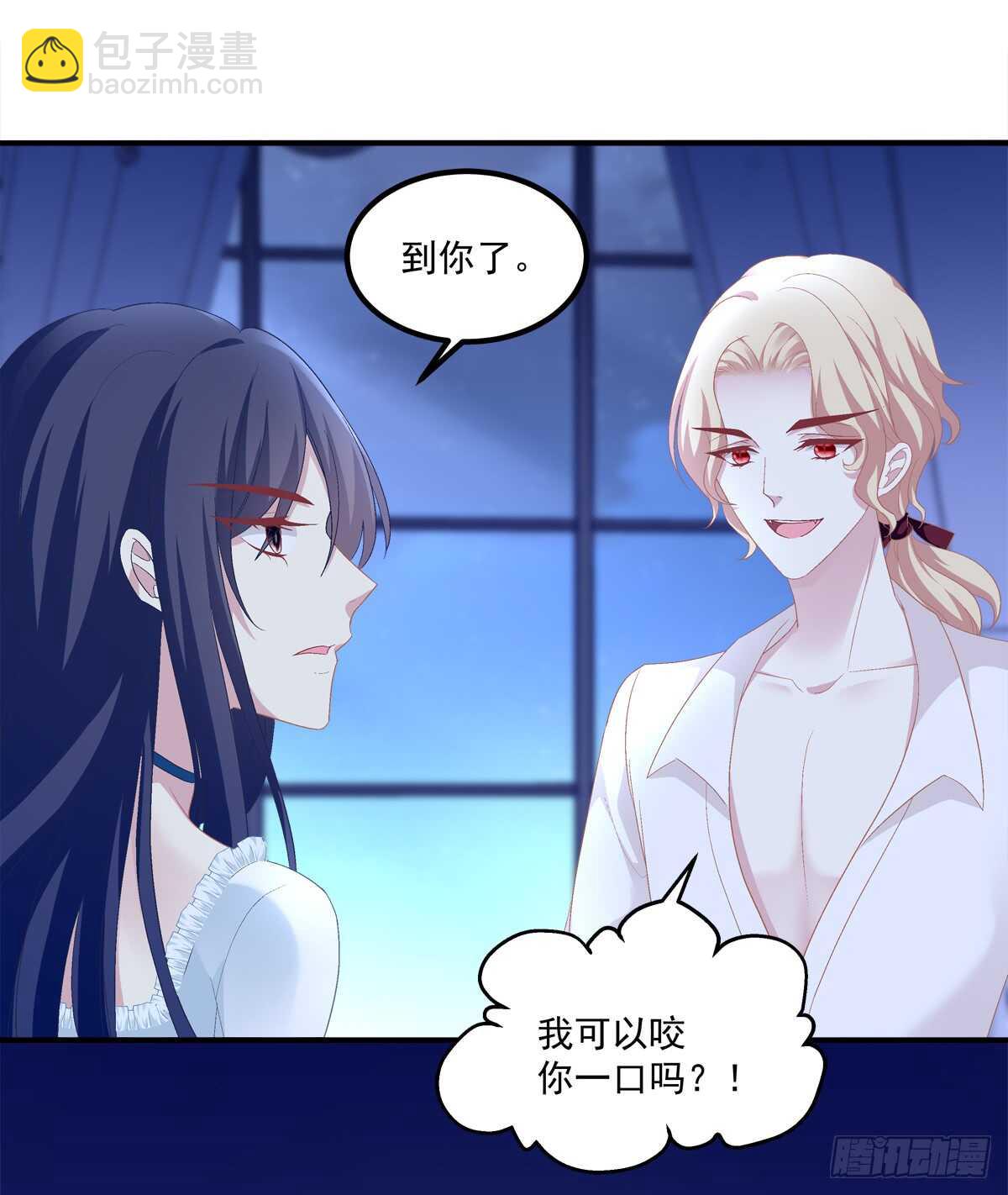 谁怂谁在下面!47