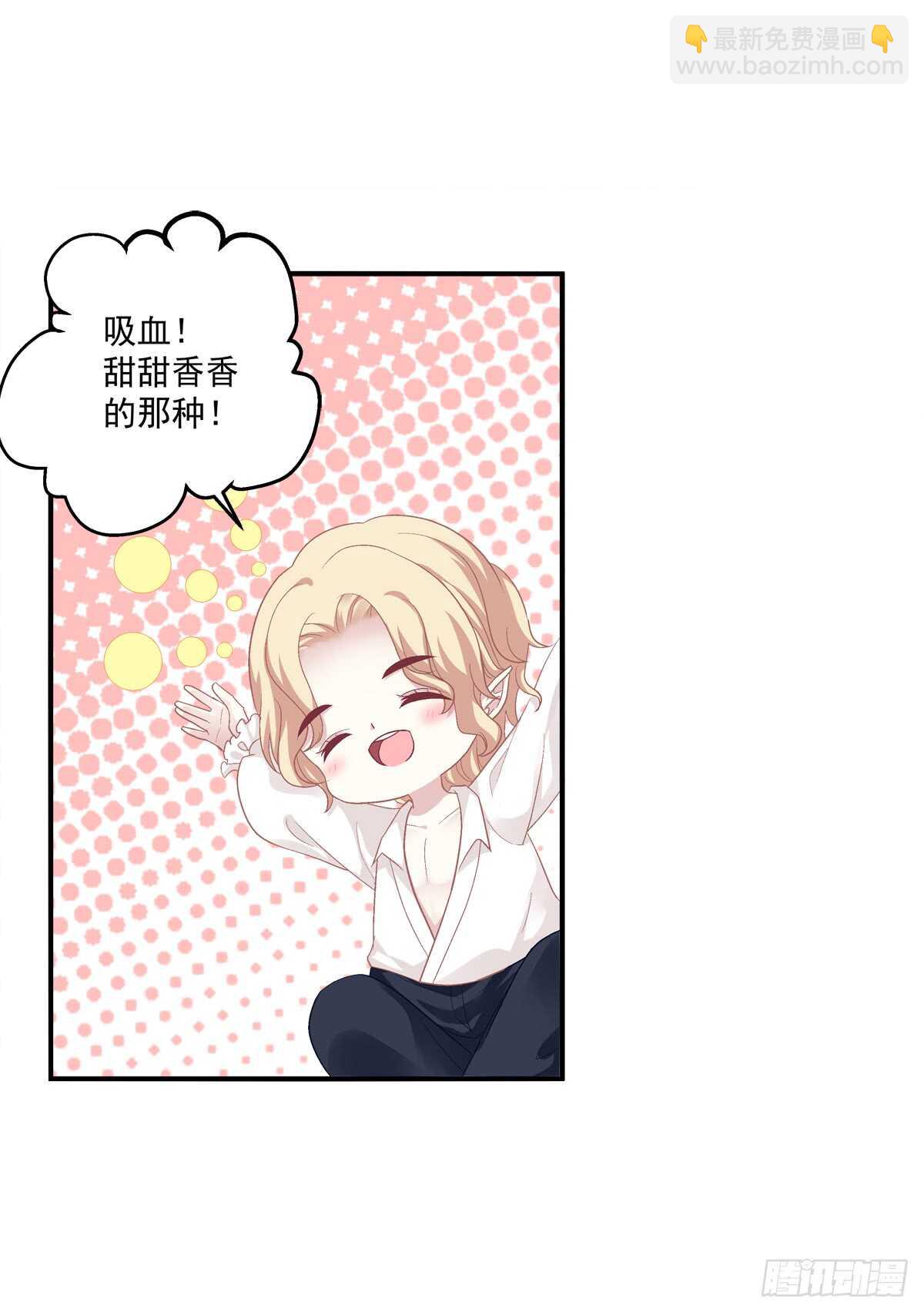 谁怂谁在下面!50