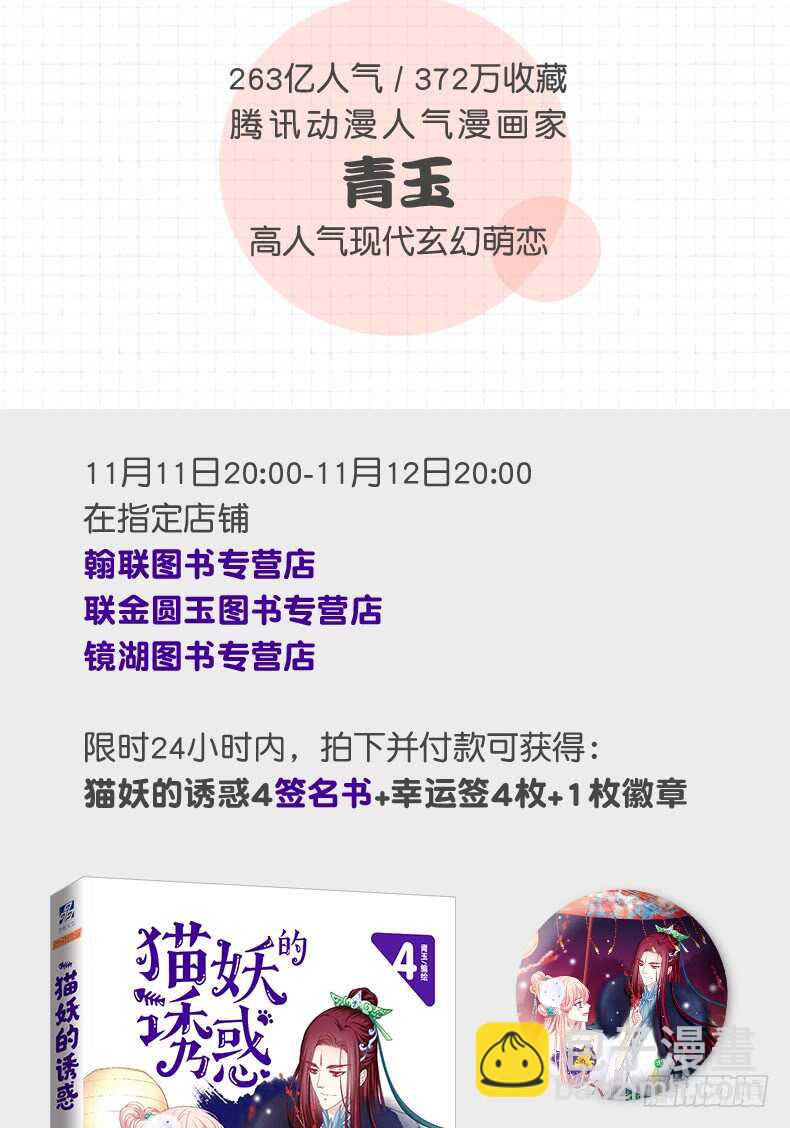 谁怂谁在下面!59