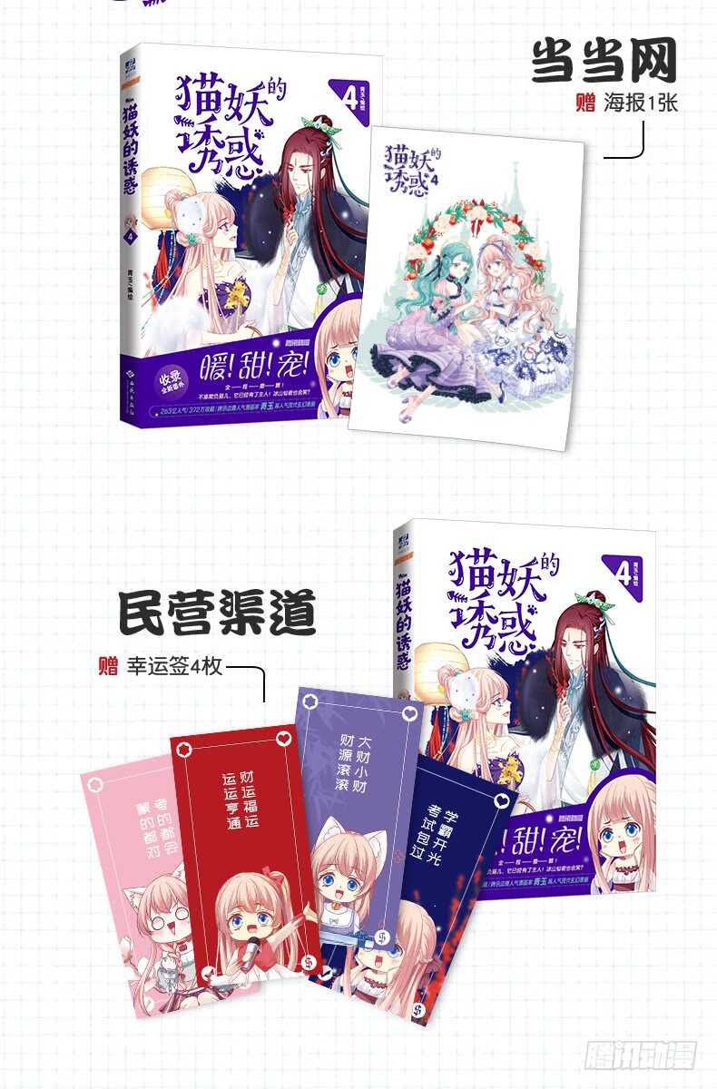 谁怂谁在下面!61