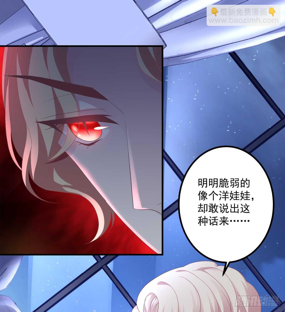 谁怂谁在下面!9