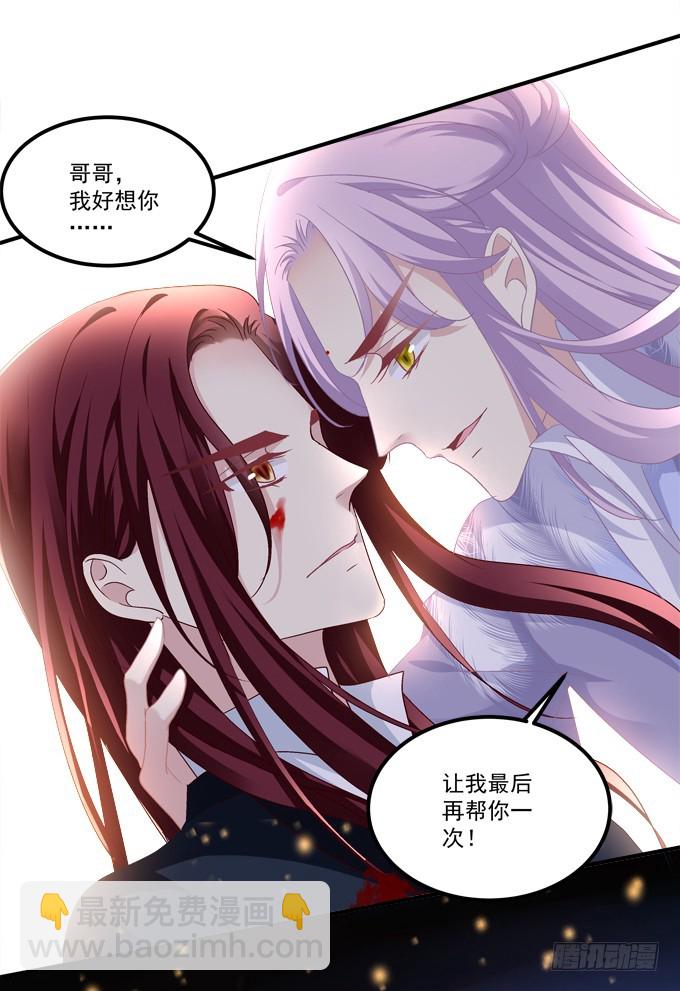 再次离去！13
