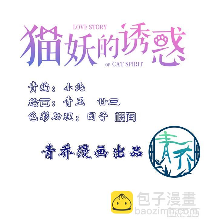 再次离去！2