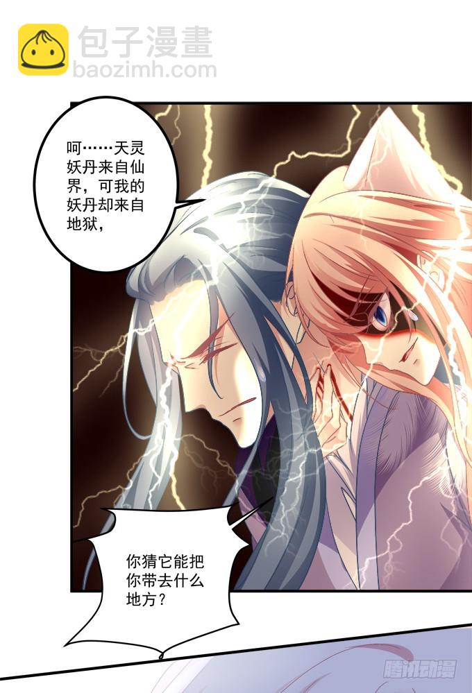 再次离去！22