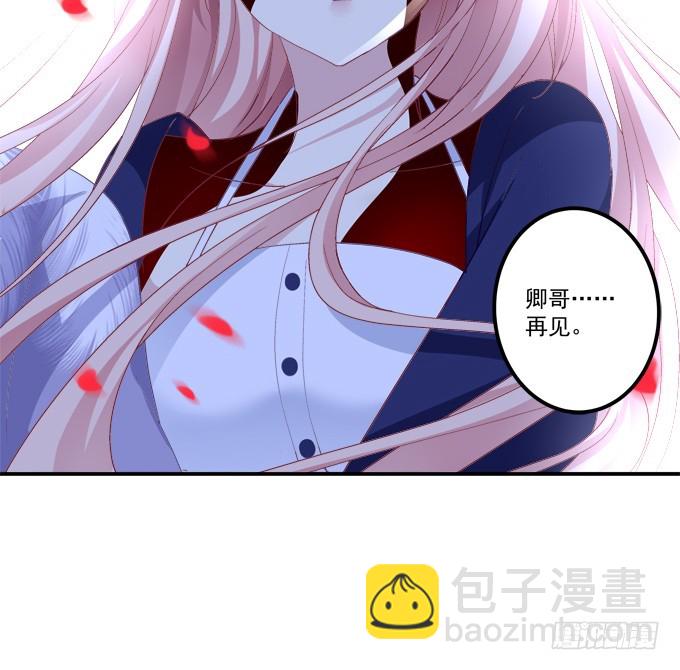 再次离去！30