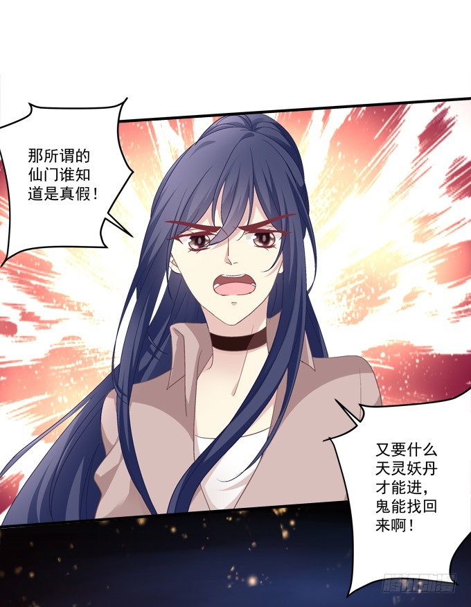 再次离去！49