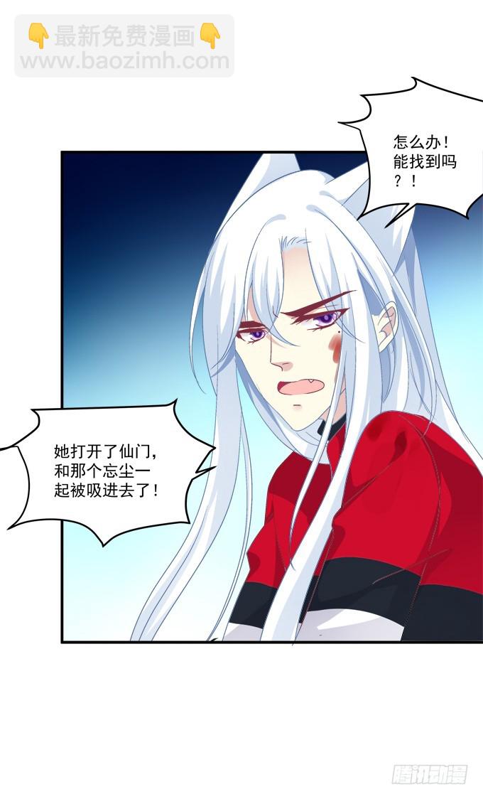 再次离去！52