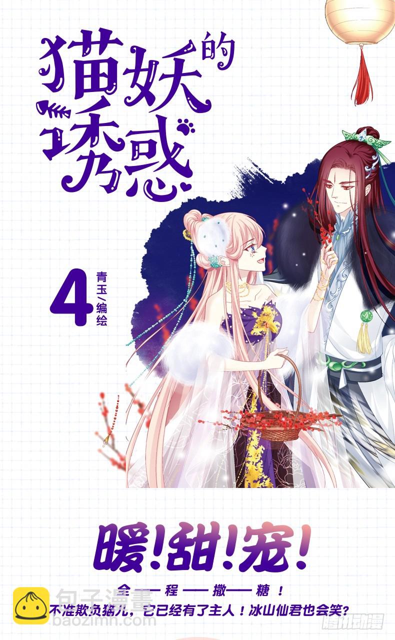 再次离去！56