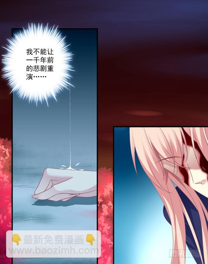 再次离去！6