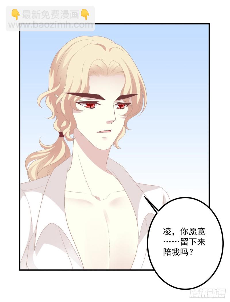 凌，我爱你！18