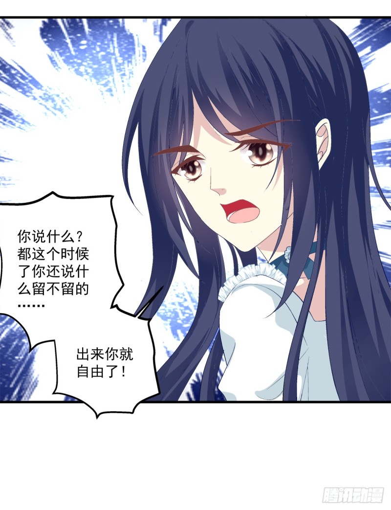 凌，我爱你！19
