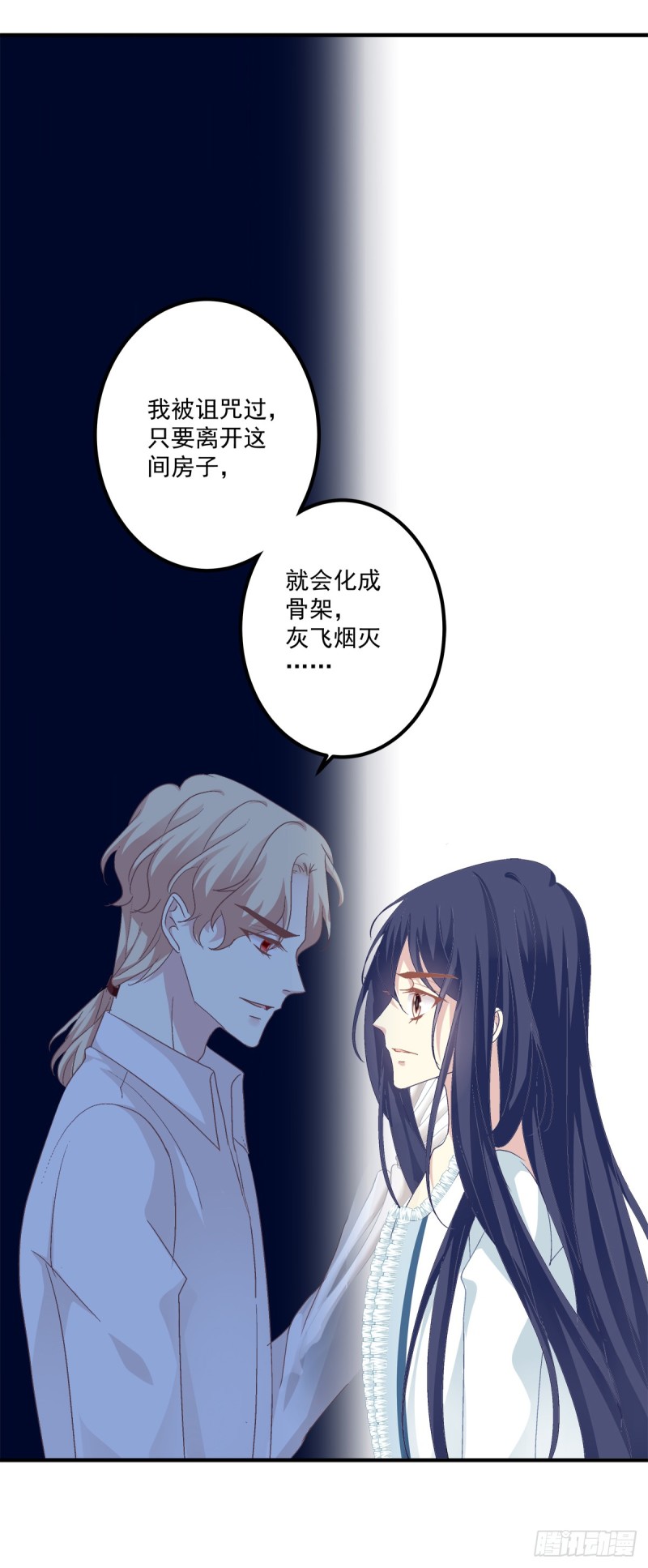 凌，我爱你！23