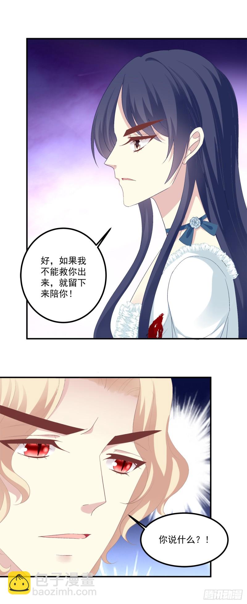 凌，我爱你！26