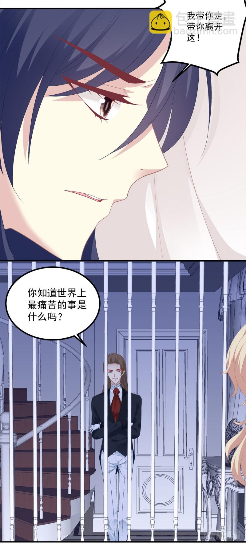 凌，我爱你！3