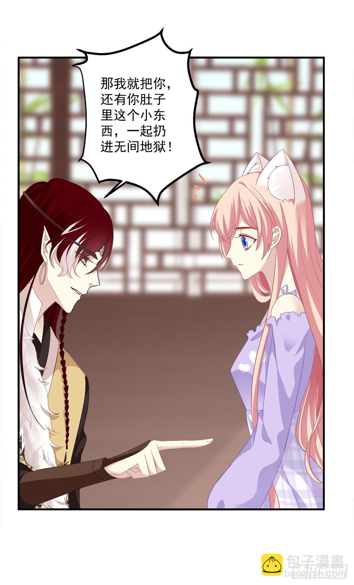 听说你喜欢我妈？！13